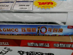 -炜东城购物中心(沙井店)