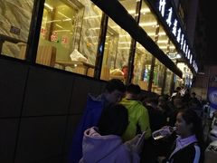 -清真·益鑫羊肉手抓馆(花园北街店)