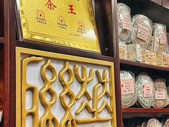 -华联发展销售中心(十月初五街店)