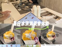 -喜茶(上海打浦桥日月光gelato lab+店)