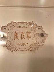 -茜尔维亚修身连锁(杨浦五角场店)