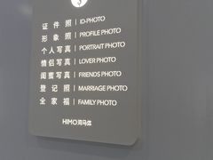 -海马体照相馆(厦门SM城市广场店)