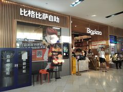 -京粮广场