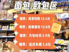 -麦德龙(十里河店)