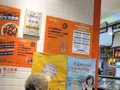 -鱼你在一起(顺义国泰生活广场机场店)