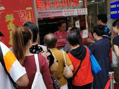 等位区-真老大房鲜肉月饼(南京路步行街店)