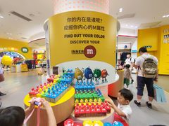 -m豆巧克力世界(上海世茂广场店)