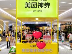 -大洋晶典(江汉路店)