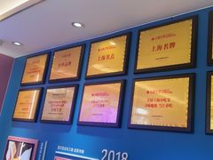 -小杨生煎(黄河路店)