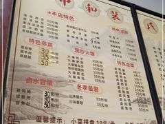 -中和裴氏蹄花(府河路店)