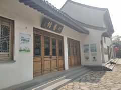 -南山风景名胜区