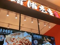 -上海世纪汇广场