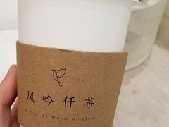 -风吟仟茶(友阿店)
