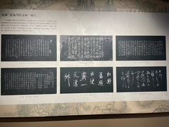 -莲池书院博物馆