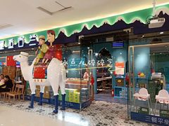 -万达广场(本溪店)