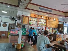 -蓝记云吞(正果店)