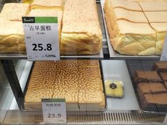 -永辉超市(萧山宝龙广场店)