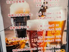 -金碗儿私厨(长阳店)