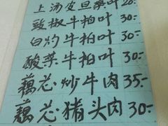-醉贤居