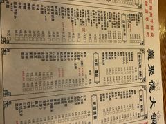 -義聚德·清真铜锅涮羊肉·烧烤(河东店)