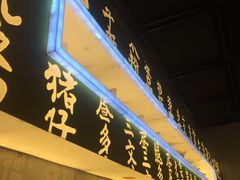 门面-来龙里 精致 东南亚餐室(万象城店)