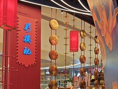 -峨嵋酒家(熙悦天街店)