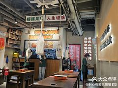-半酌烧烤小酒馆(南京东路店)