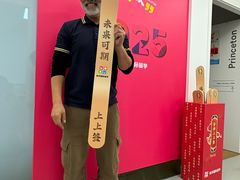 -英孚教育青少儿英语(长宁来福士中心)