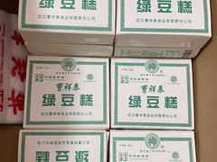 -曹祥泰(解放路店)
