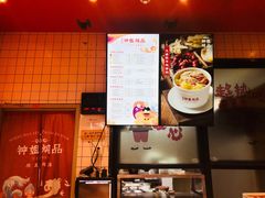 -钟姐炖品(万象城店)