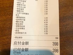 -九井澤精致料理(金茂店)