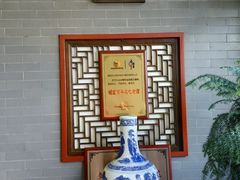 -四条包子(古城街店)