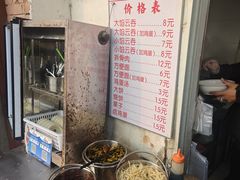 -洪湖里高汤云吞