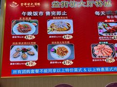 -金华安大酒楼·老牌潮菜·粤式茶点(东方国际店)