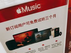 -Apple授权专营店(汇悦大融城店)