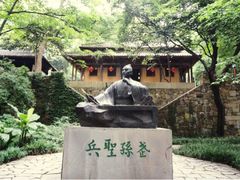 iphone_upload_pic-穹窿山景区