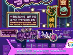 -百老汇美食街