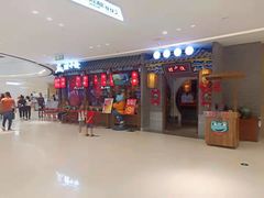 -蛙小侠(吾悦广场店)