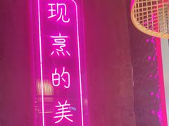 -重庆高老九火锅(万象城店)