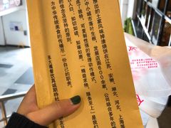 -重庆师范大学-学生1食堂(天陈路店)