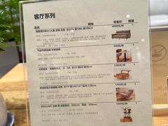 -MUJI无印良品(SM新生活广场店)