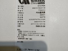 -好利来(北顺城路店)