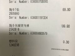 -迪卡侬(盐都店)