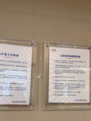 -上海首尔丽格医疗美容医院