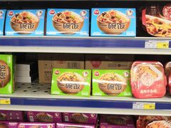 -麦德龙(郑东店)