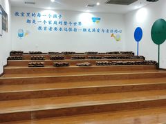 -博沃思·专注力·心理咨询·家庭教育(世豪中心)