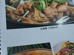 -苏记餐厅(叠南店)