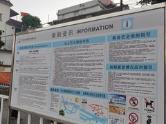 -鱼珠码头(轮渡站)