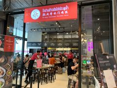 -红大哥水门鸡饭(總店)
