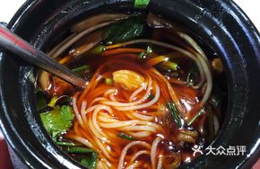 Wagwan Suancai Rice Noodles